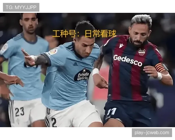 塞尔塔2-0击败马洛卡,稳固联赛中游位置 塞尔塔2-0击败马洛卡,稳固联赛中游位置